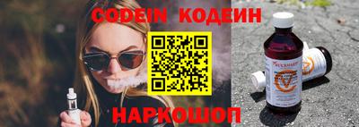 мефедрон Кандалакша