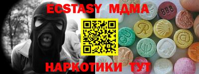 кокаин колумбия Камышлов