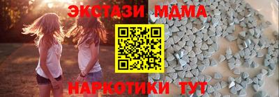кокаин колумбия Камышлов