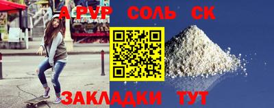 твердый Гусиноозёрск