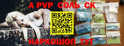 скорость Канаш