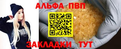 спайс Апрелевка