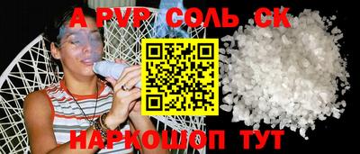 скорость Канаш