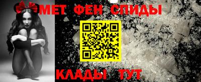 мефедрон Кандалакша
