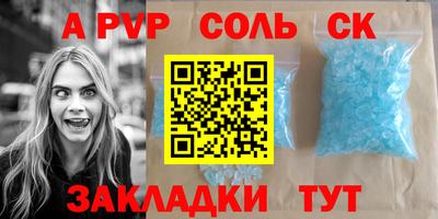 мефедрон Кандалакша