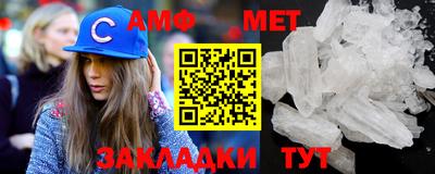 кристаллы Апшеронск