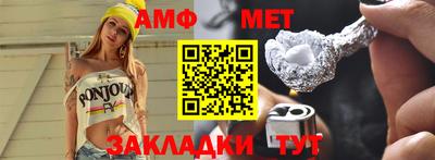 мефедрон Кандалакша