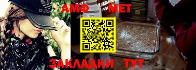 мефедрон Кандалакша