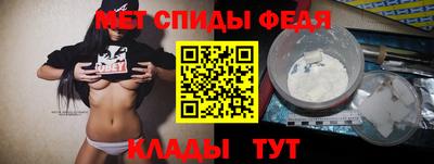 кристаллы Апшеронск