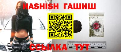 кокаин VHQ Аргун