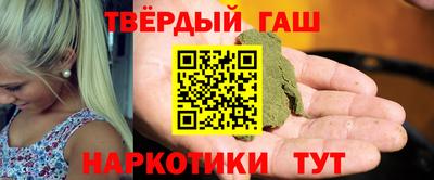 кристаллы Апшеронск