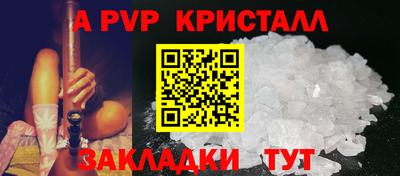мефедрон Кандалакша