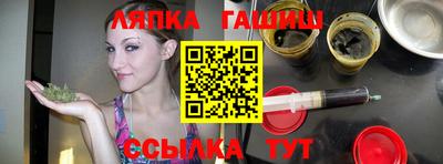 кристаллы Апшеронск