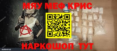 мефедрон Кандалакша