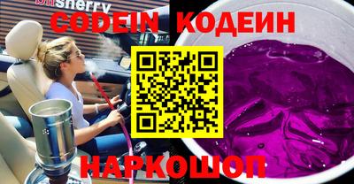 скорость Канаш