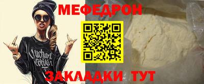 кристаллы Апшеронск