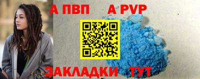 кристаллы Апшеронск