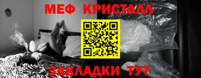 спайс Апрелевка