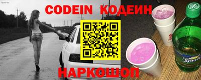 кокаин колумбия Камышлов