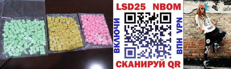 Лсд 25 экстази кислота  Сургут 