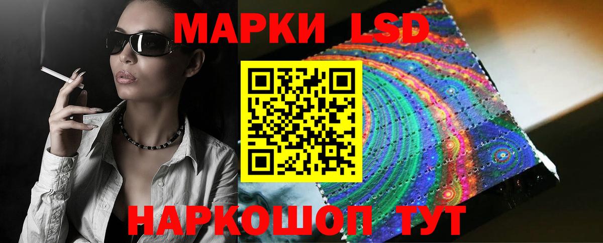 LSD-25 экстази ecstasy  Вход с VPN  LSD-25 экстази  Сургут  Лсд 25 экстази ecstasy 