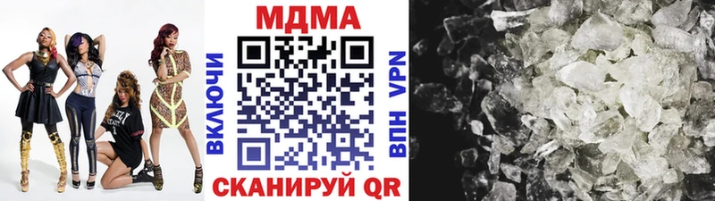 что такое   Сургут  МДМА VHQ 