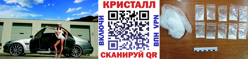 Первитин кристалл  Сургут 