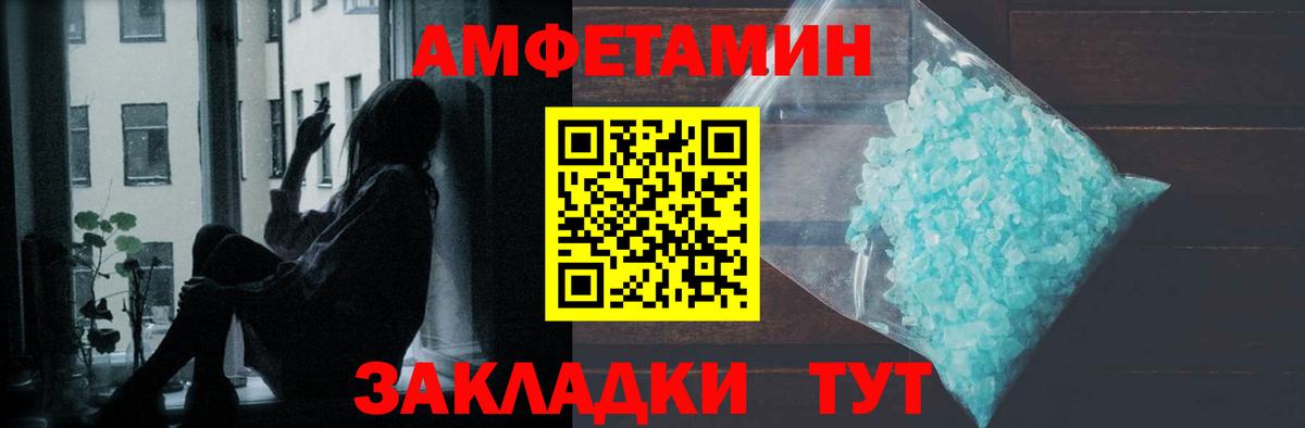 Первитин Methamphetamine  Метамфетамин  Сургут 