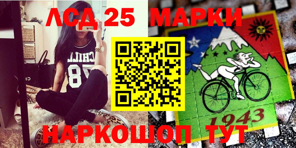 Сургут  цена   Вход с VPN  Марки NBOMe 1,5мг  Марки NBOMe 1,5мг 