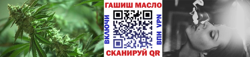 Дистиллят ТГК гашишное масло Сургут