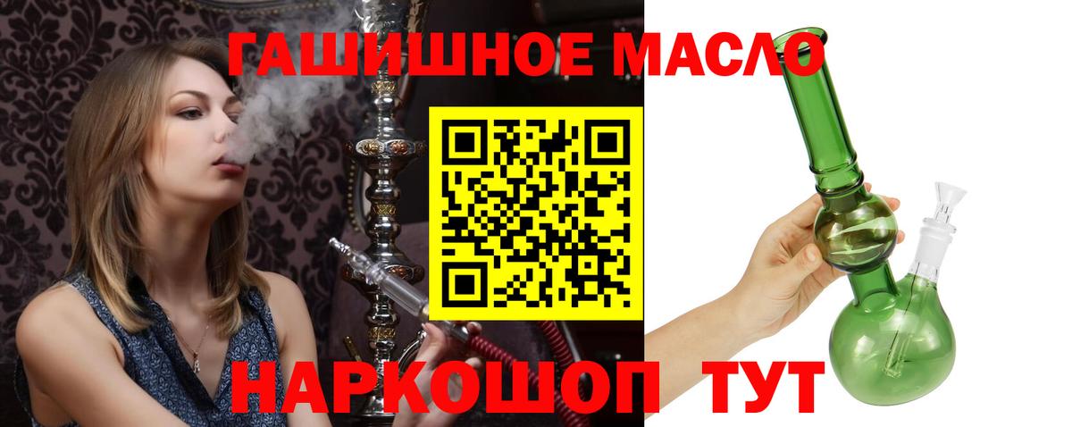 Дистиллят ТГК вейп Сургут